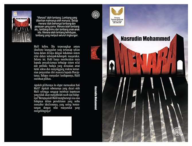 Menara