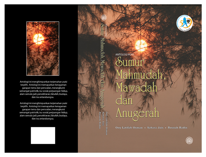 Sumur Mahmudah Mawadah dan Anugerah